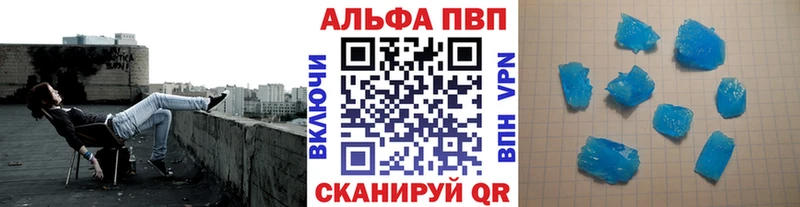 Купить закладку АМФЕТАМИН  Мефедрон  Гашиш  COCAIN  Комсомольск-на-Амуре