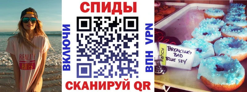 Купить закладки  Комсомольск-на-Амуре  АМФЕТАМИН Premium