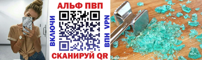 А ПВП крисы CK  Купить закладки  Комсомольск-на-Амуре 