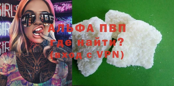 apvp Михайловск