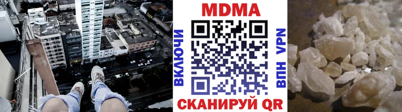 Купить где  Комсомольск-на-Амуре  MDMA Molly