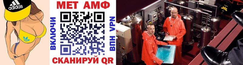 Купить закладки  Комсомольск-на-Амуре  Метамфетамин винт 