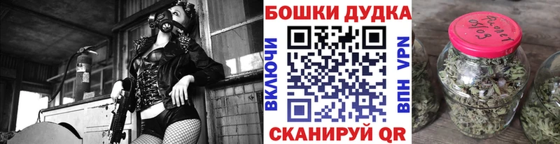 Конопля марихуана  Купить где  Комсомольск-на-Амуре